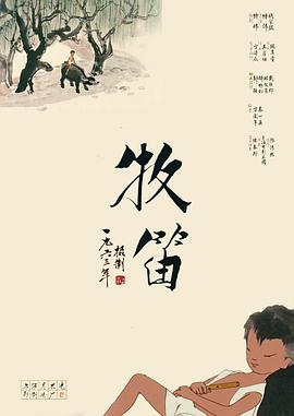 麻豆精产