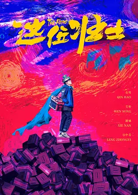 河南水果