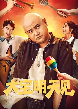 指交视频
