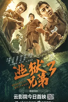 产业扶贫