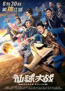 彻夜之歌为什么被禁