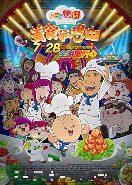 中文字幕亚洲日本岛国片