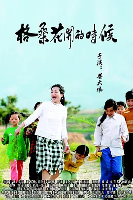 欧美视频在线观看
