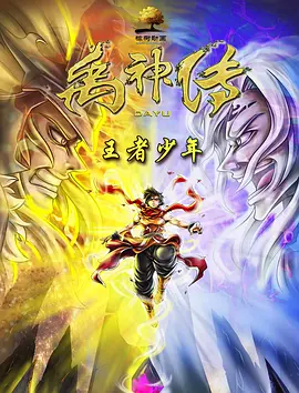 国产片久久