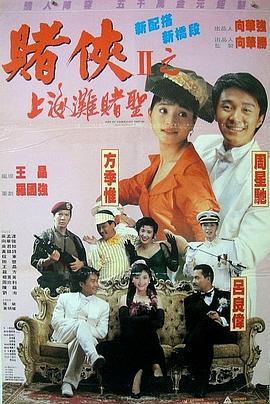 绿帽心理