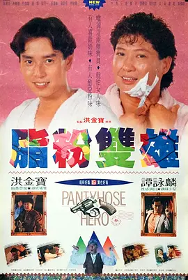 欧美亚洲在线视频