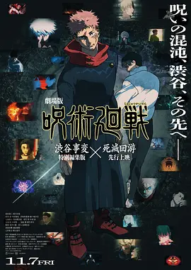玉势文