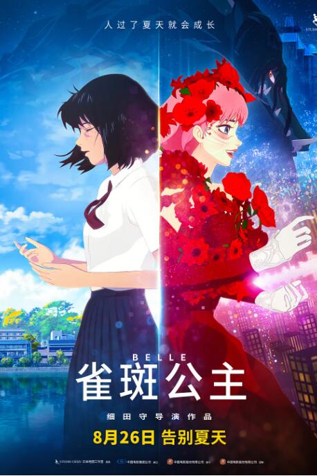 亚洲香蕉伊综合在人在线