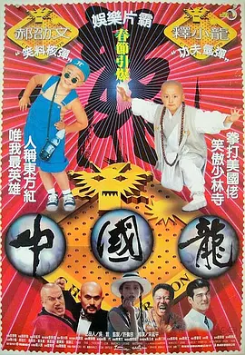 美国式禁忌9