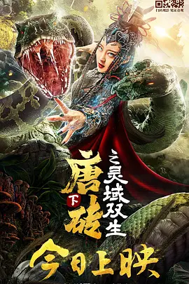 蕾之露琪亚
