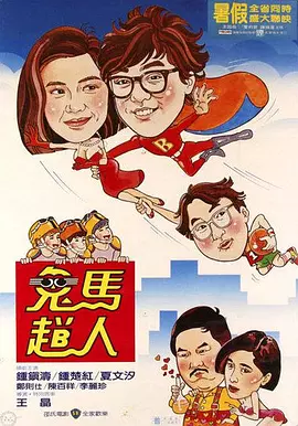 免费国产成人午夜在线观看
