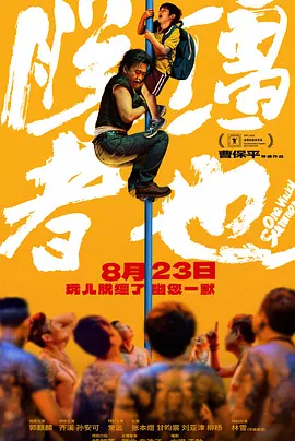 免费亚洲电影在线观看
