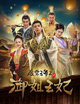 潘金莲一级淫片免费看