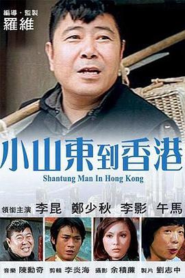白丝班长被我c了
