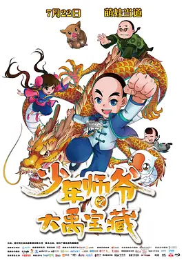 午夜看黄