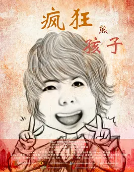色香首页