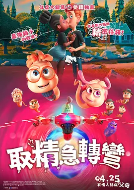 性感美女mm131