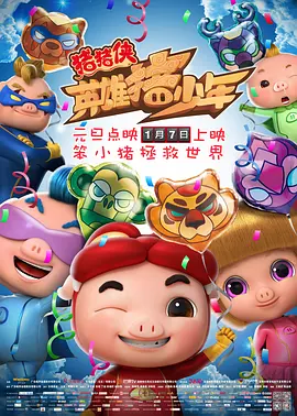 失禁~顶弄play触手play