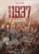 色综合88