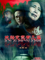 亚洲国产一区二区三区青草影视