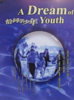 妹子干综合网