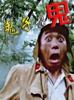 真实的教室rc