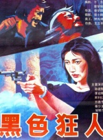亚洲永久av