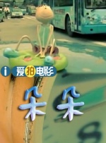 草莓芭乐视频