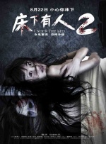白丝av