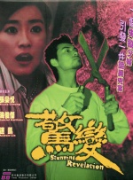 国产中文字幕视频
