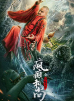 触手挠痒痒