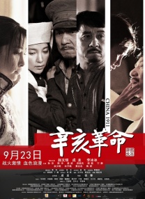 欧美综合久久