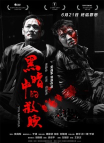 刘亦菲新片mv免费观看