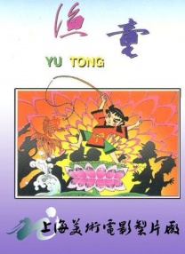 深夜闺房