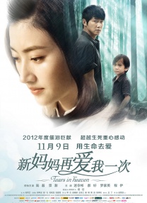 在校