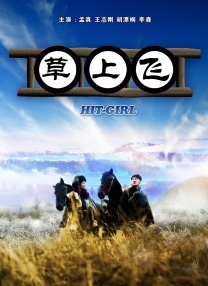 国产精品怡红院在线观看
