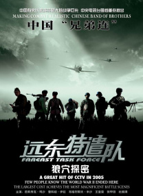 操淫