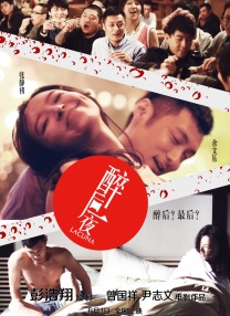 被黑人操了