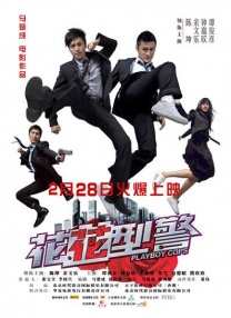 橘梨纱 magnet