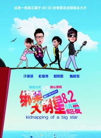 久久秋霞