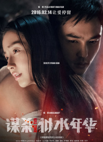 禁18白丝