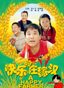 中文欧美一级强
