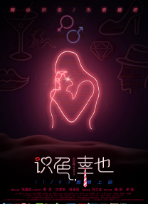 另类人妖st