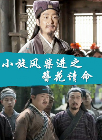 漂亮妈妈5中字开头歌曲