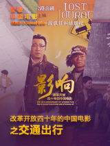 夜色成人影院在线www