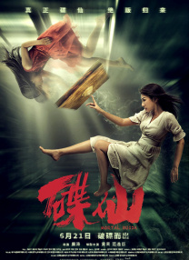 女人下部全棵看视频