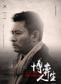 色综合中文综合网