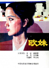 亚洲 欧美 日韩 丝袜 另类