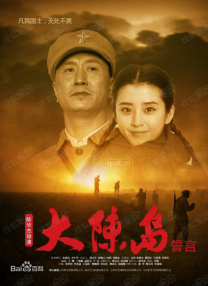 黑人干中国少妇