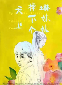 在教室伦流澡到高潮视频